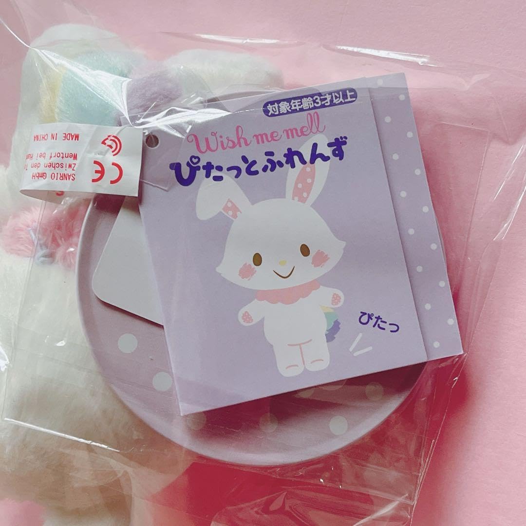 Amazon.co.jp: ぴたっとふれんず ピタッとフレンズウィッシュミーメル 