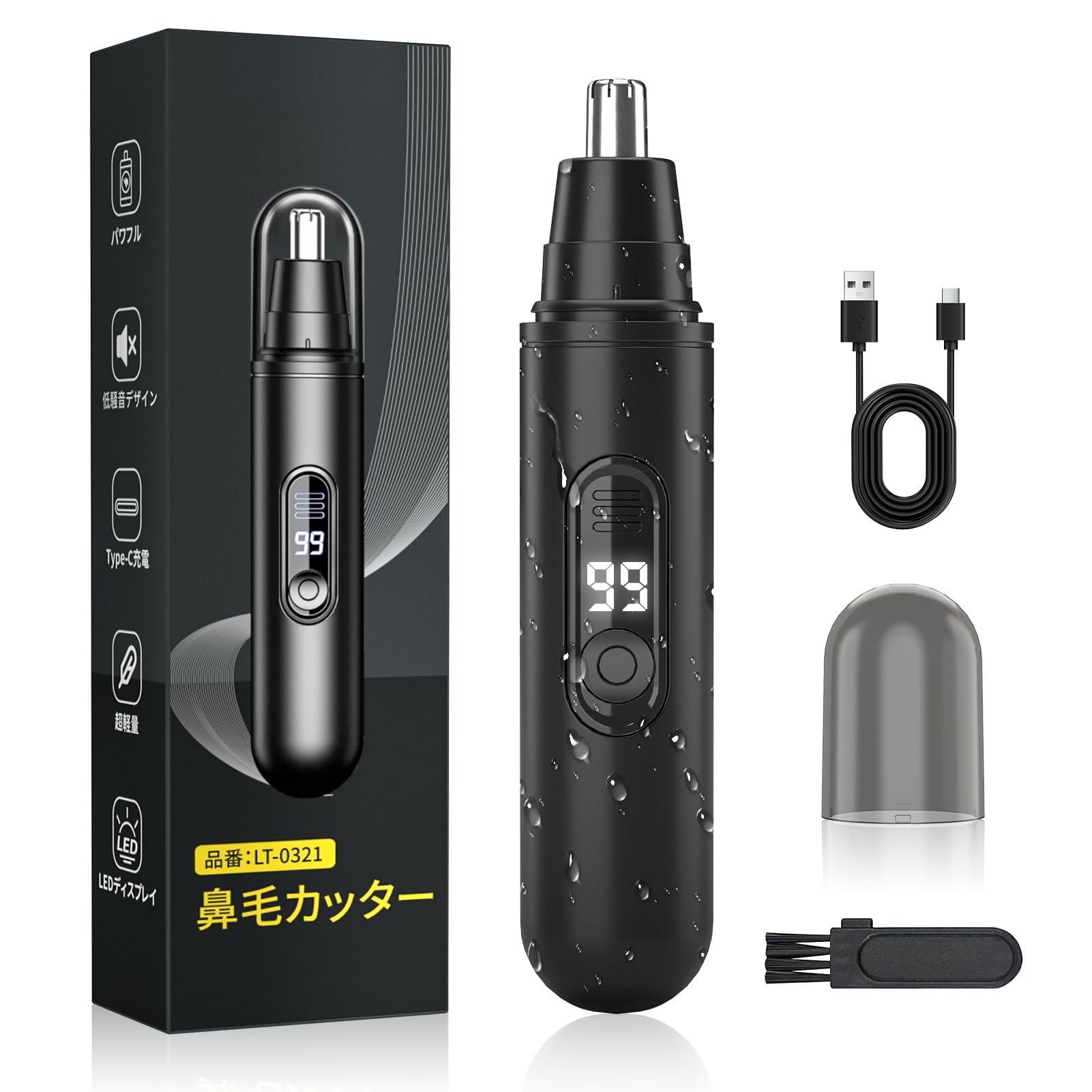 鼻毛カッター はなげカッター 男性 【LED残量表示·Type-C充電式·肌にやさしいR形設計】 エチケットカッター はな毛カッター 電動 耳毛カッター USB充電式 低騒音 水洗い 持ち運び便利 眉 耳 鼻毛切り 1台多役 - 1