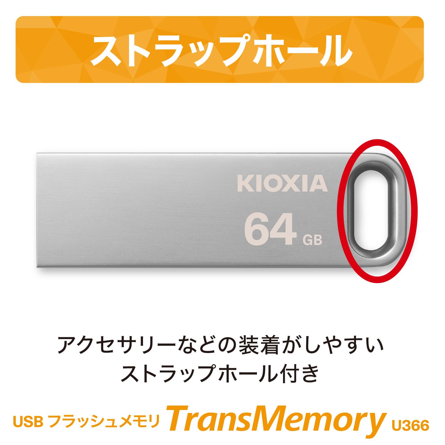 Amazon | KIOXIA(キオクシア) 旧東芝メモリ USBフラッシュメモリ