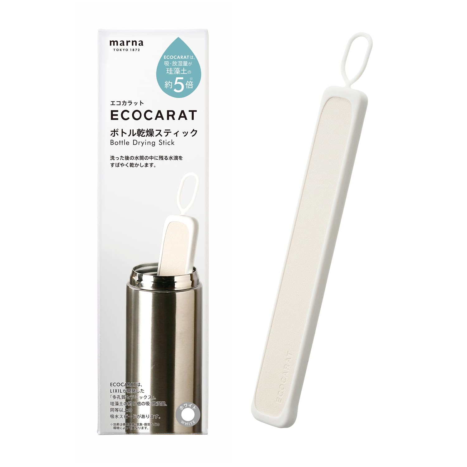 Marna Eco Carat Bottle Dry Stick (No Diatomaceous Earth/Quick Dry/White) Bottle Drying (Dehumidify Quickly Dry) Bottle Dryer K687W : Home & Kitchen