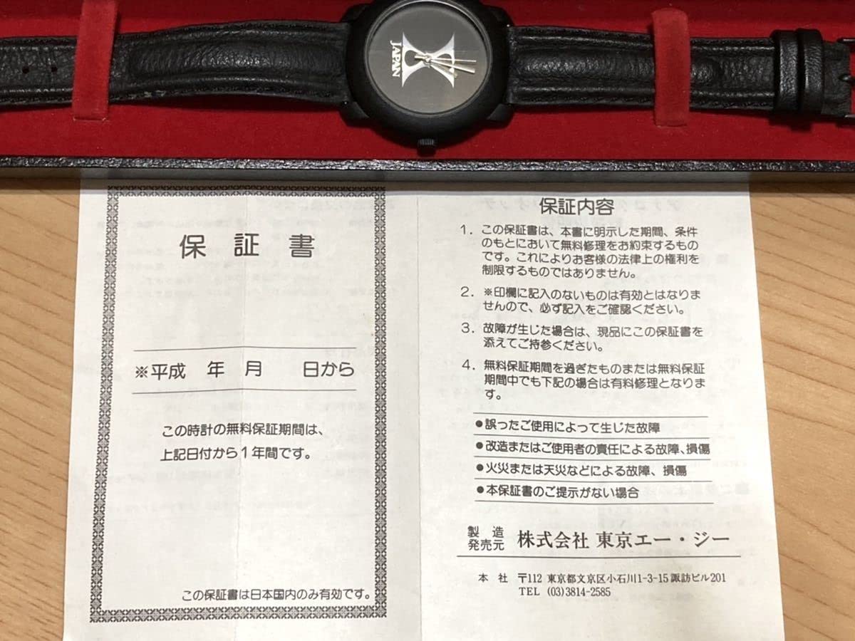Amazon.co.jp: XJapan RETURNS 1993年 ツアー公式グッズ腕時計