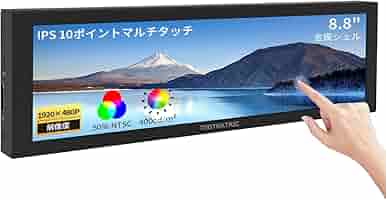 モバイルディスプレイ Amazon.co.jp: 【Amazon限定ブランド】VisionOwl モバイル