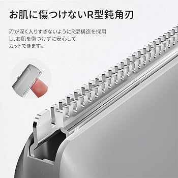 眉用電気カッター Amazon | 眉毛シェーバー メンズ フェイスシェーバー レディース