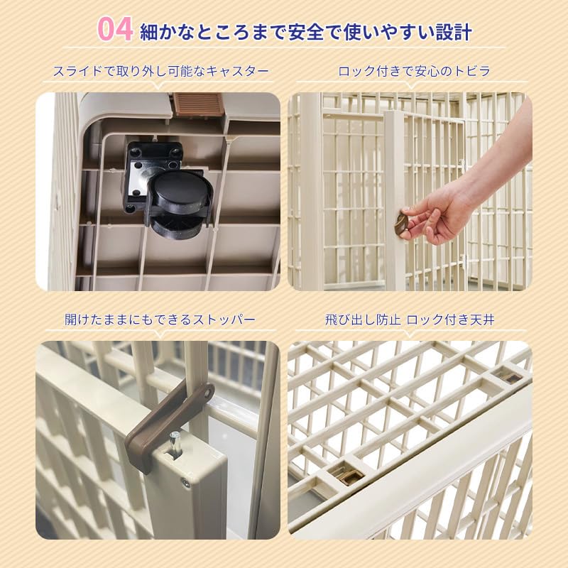 ペットケージ　美品　プラ ペットケージ 美品 プラ 楽天市場】犬 ゲージ プラスチックの通販