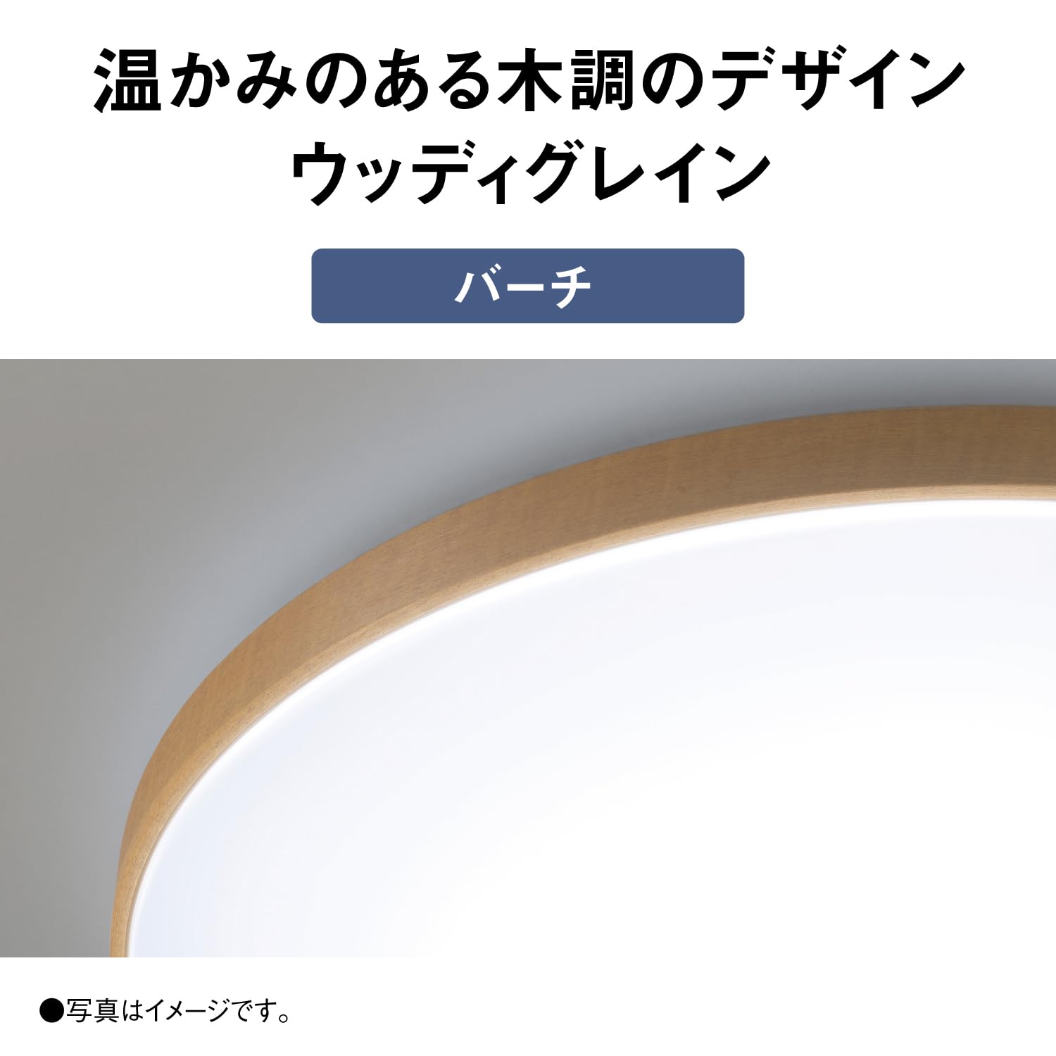 Amazon | 【 8畳 】日本製 パナソニック LEDシーリングライト カラー