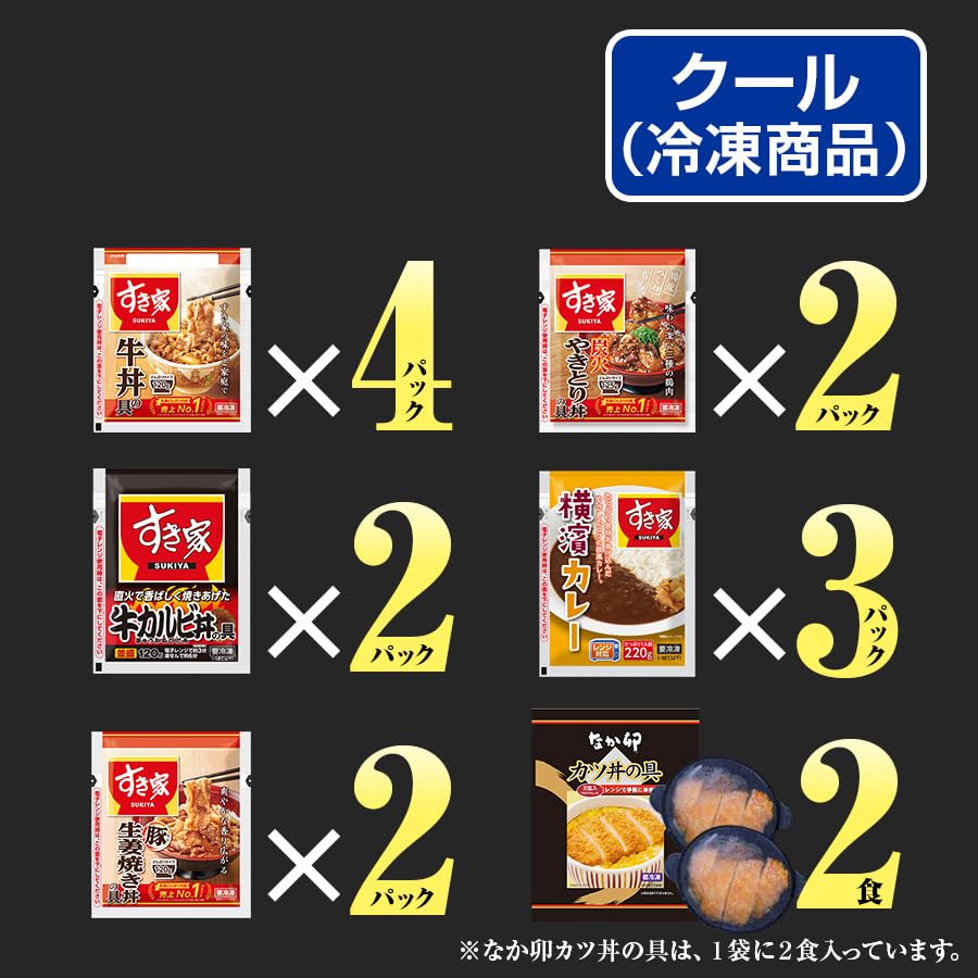 Amazon.co.jp: すき家 なか卯 食べ比べセット6種15食 【牛丼×牛カルビ