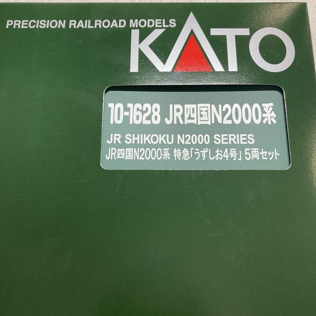 Amazon | 未使用 10-1628 JR四国N2000系 特急「うずしお」5両セット