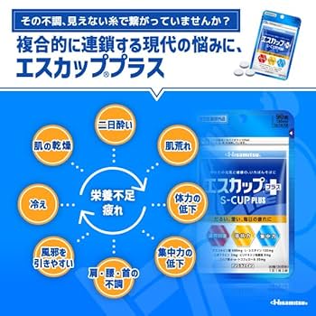 薬をやめると健康になる 薬をやめると健康になる | 石川 善光 |本 | 通販 | Amazon