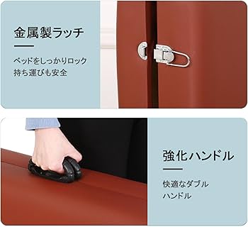 Amazon.co.jp: MBBTAG 施術ベッド マッサージベッド 折畳み 持ち運び