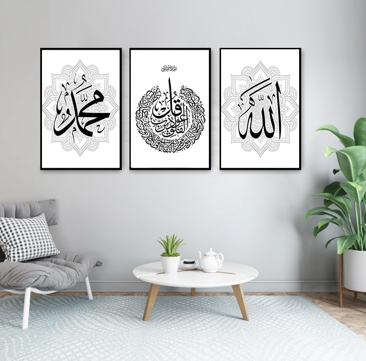QPLGTU Islamic Marble Canvas Art, Arabic Designs, Bedroom & Living Room Decor, Frameless Canvas (60x90cm, 3 Pack) - Image 3
