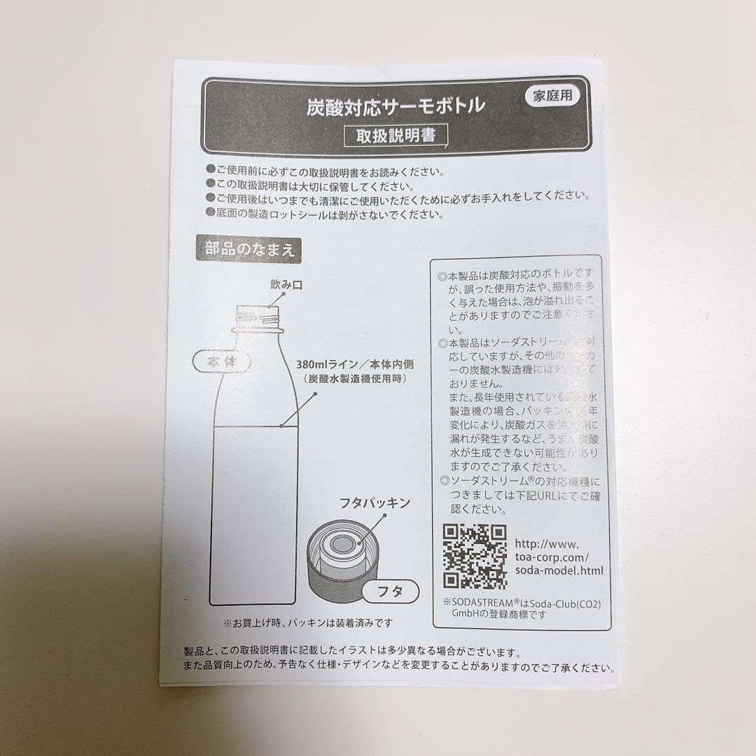 Amazon.co.jp: 新ダイナースプレミアム バーニーズニューヨーク 炭酸