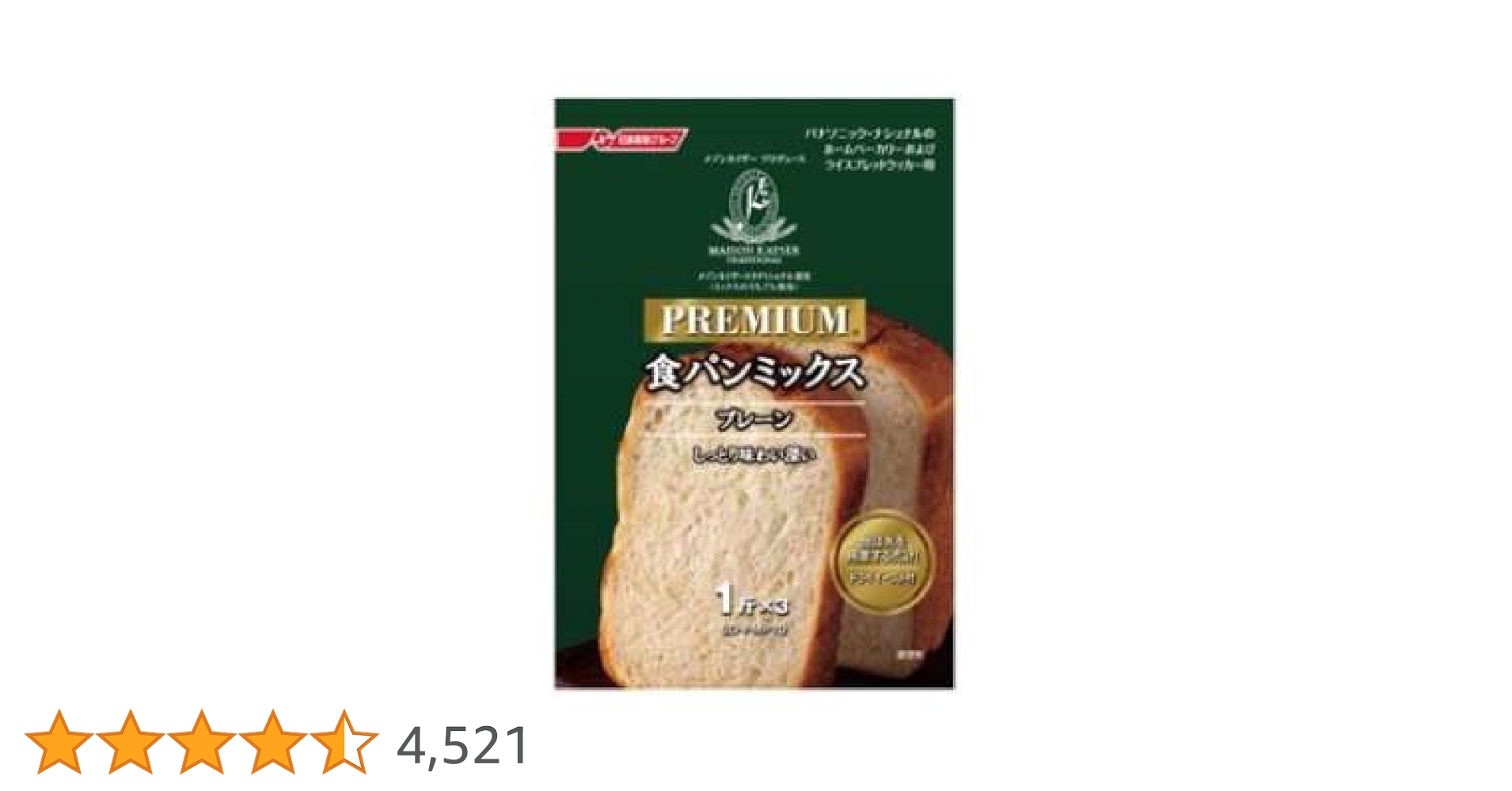 パナソニック ホームベーカリー 未使用＋ソフト食パンミックス付き 楽天市場】【純正品・新品】パナソニックホームベーカリー用の