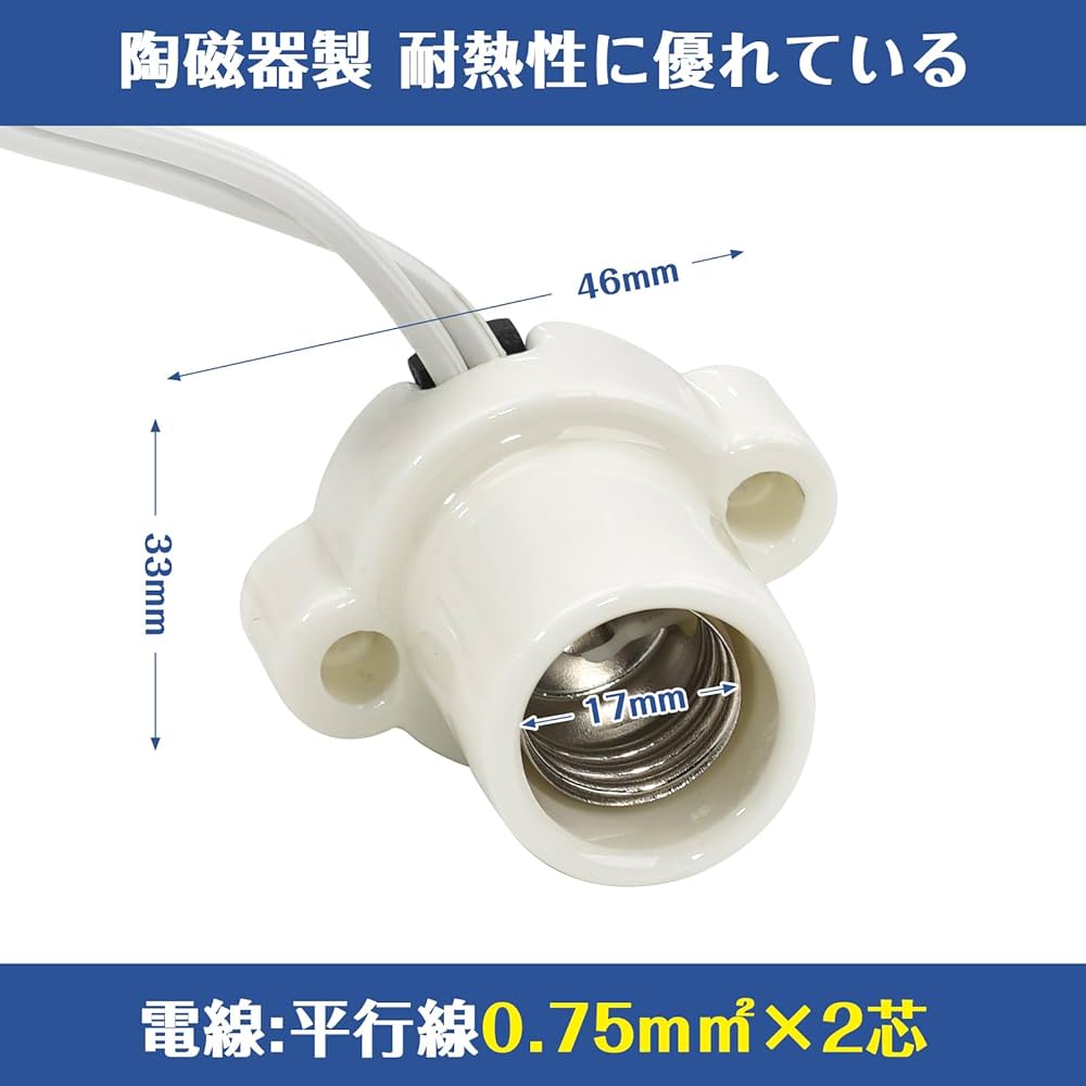 しそ　17口 しそ 17口 Amazon | ZSSXOLED LED電球 E17 口金直径17mm 6W E17