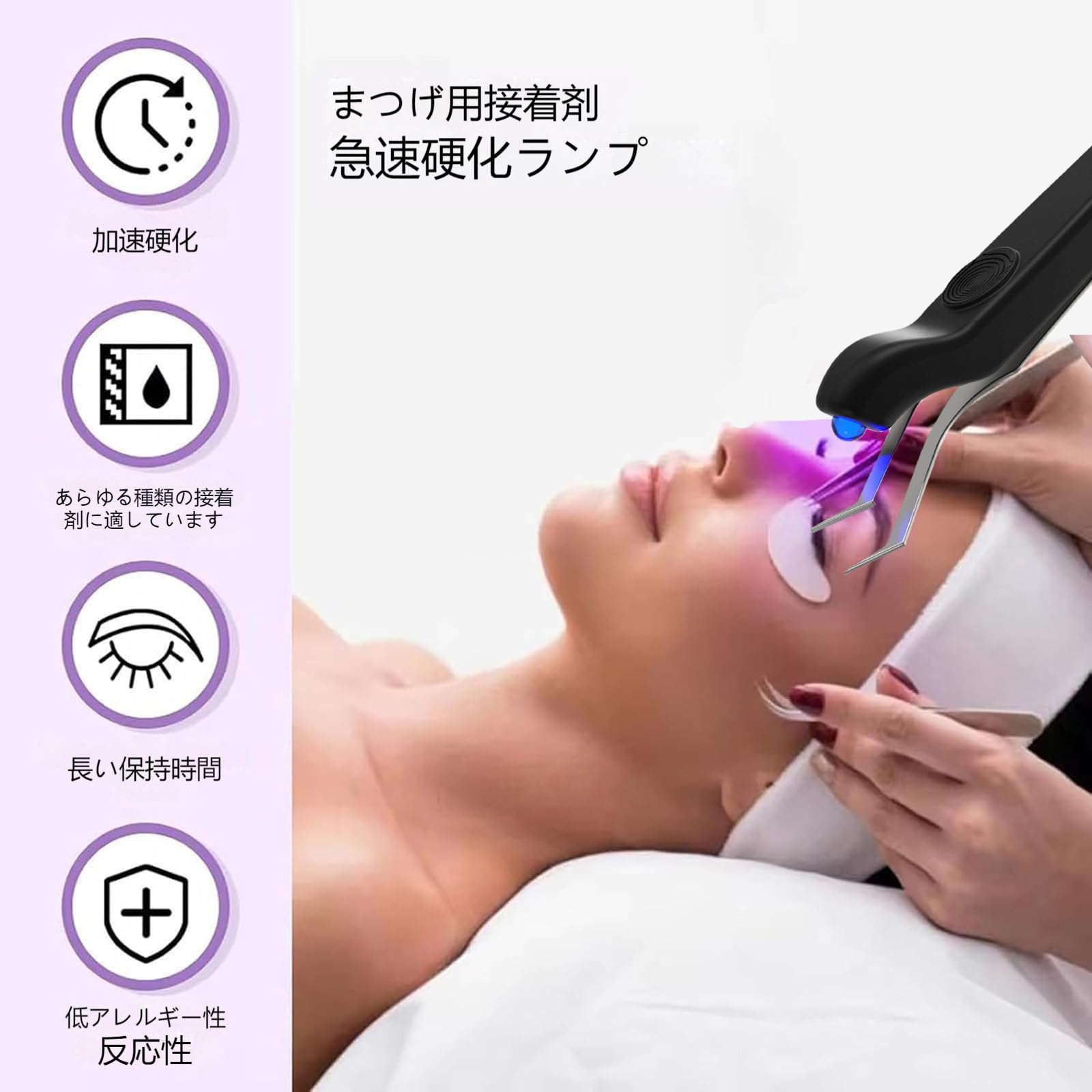 Amazon.co.jp: UV LED ランプ LEDライトマツエク専用 UVグルー硬化