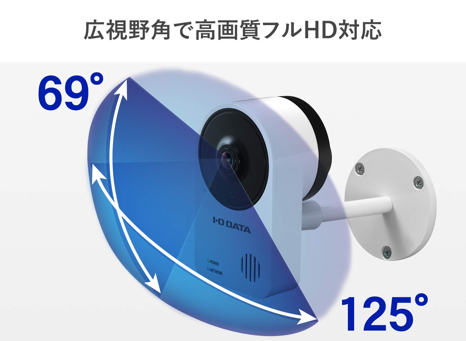 Amazon | アイ・オー・データ ネットワークカメラ Qwatch 屋外用  