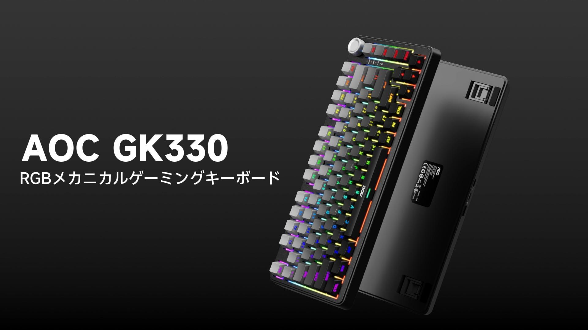 GK330 ゲーミングキーボード ワイヤレス3WAY接続 Mac/Win 40 GK330 ゲーミングキーボード ワイヤレス3WAY接続 Mac⁄Win 40