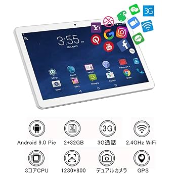(未使用･未開封品)10.1 インチタブレット Android 5.1 2GB+16GB デュアルSIM Wi-Fi GPS Bluetooth搭載(白) 未使用・未開封品)10.1 インチタブレット Android 5.1 2GB+16GB