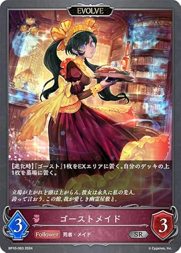 Shadowverse EVOLVE BP10-083 S[XgCh (SRjyGods of the Arcanaz