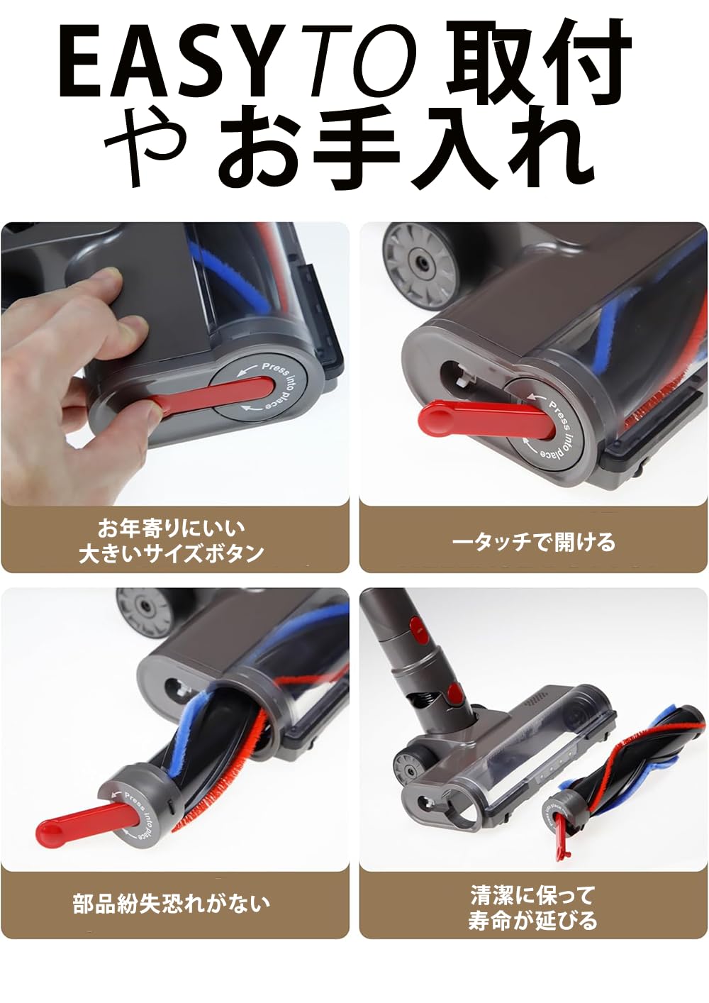 Amazon | FEVORCS ダイソン掃除機ヘッド V7 V8 V10 V11 V15 SV10 SV11