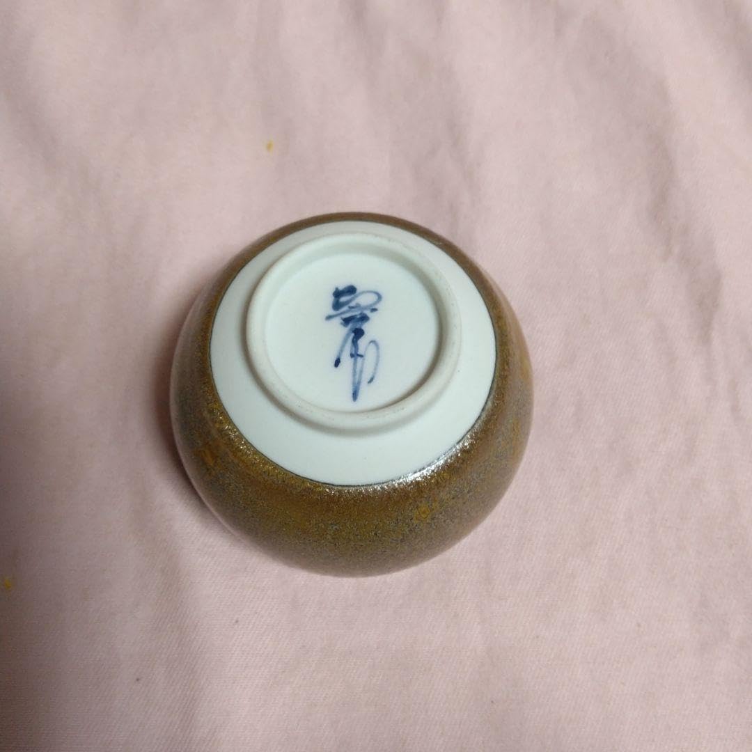 馬場真右衛門壺 2025年最新】馬場 真右衛門の人気アイテム - メルカリ