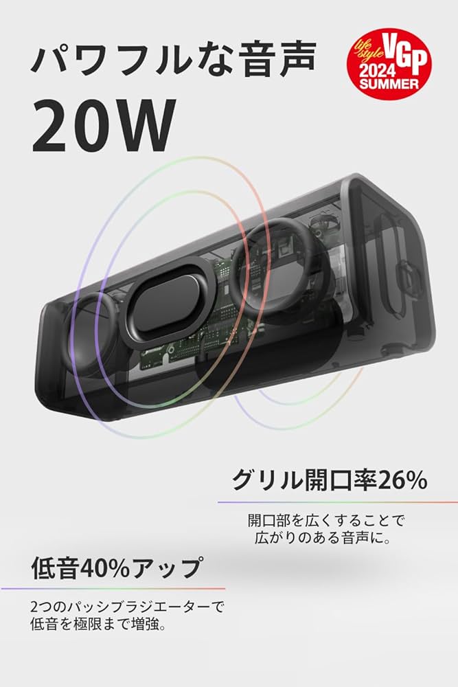 FunLogy スピーカー ブラックVGP2024受賞サウンドバー 箱 取説付き Amazon.co.jp: FUNLOGY Soundbar（スピーカー/サウンドバー