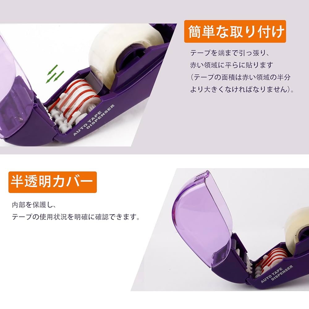 ‪☆ Eagle テープカッター 手動テープカッター 12mmテープ付属 Amazon.co.jp: Eagle テープカッター ハンド式テープカッター