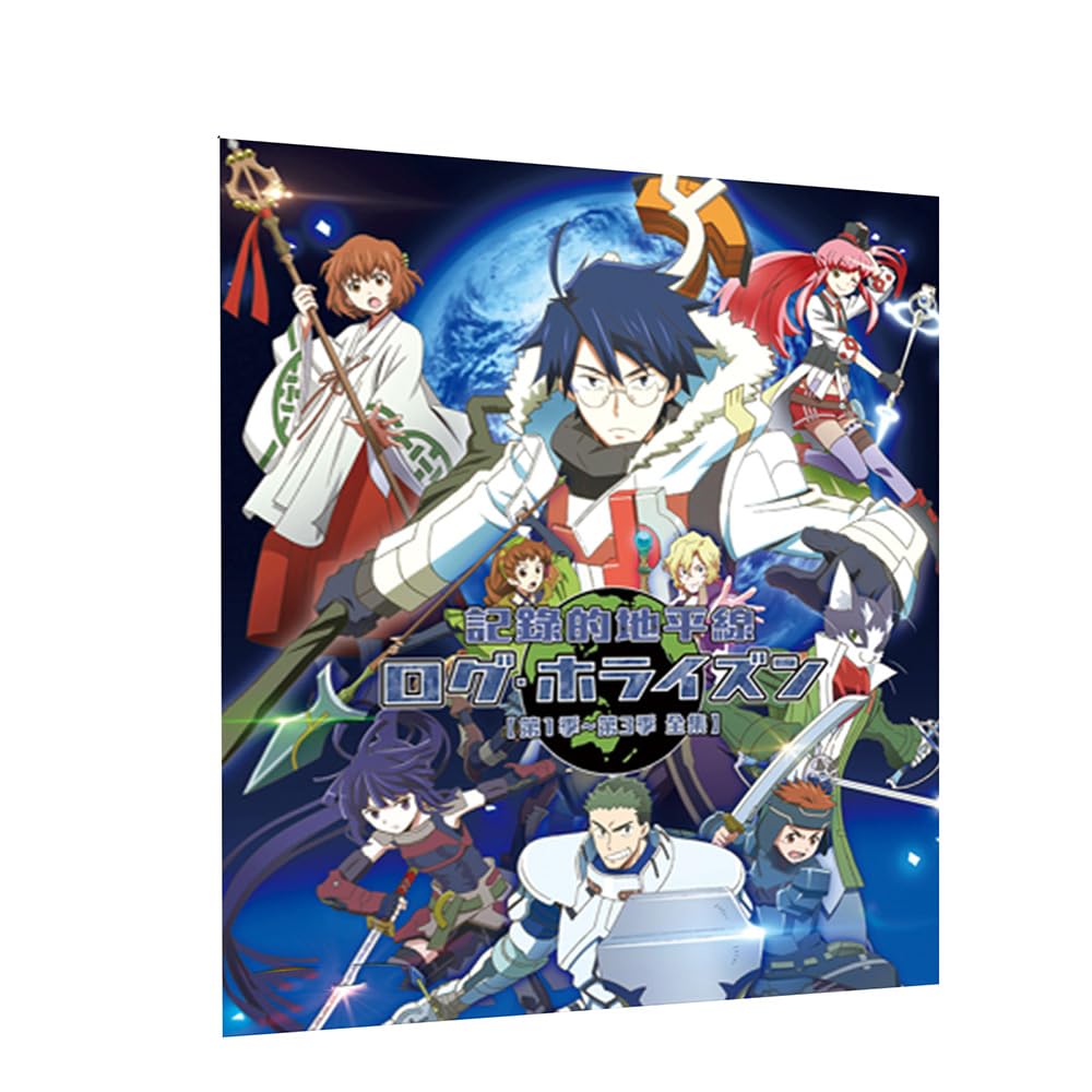 Amazon.co.jp: ログ ホライズン シーズン1～3 全62話 完全版