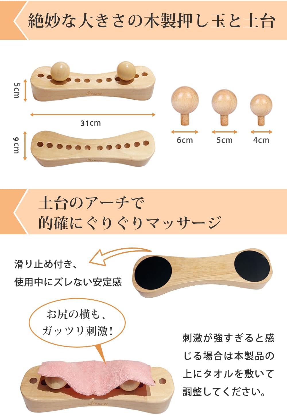 Amazon | LPYSFW 骨盤調整 ツボ押し玉 木製 骨盤矯正 肩甲骨 お尻 腰