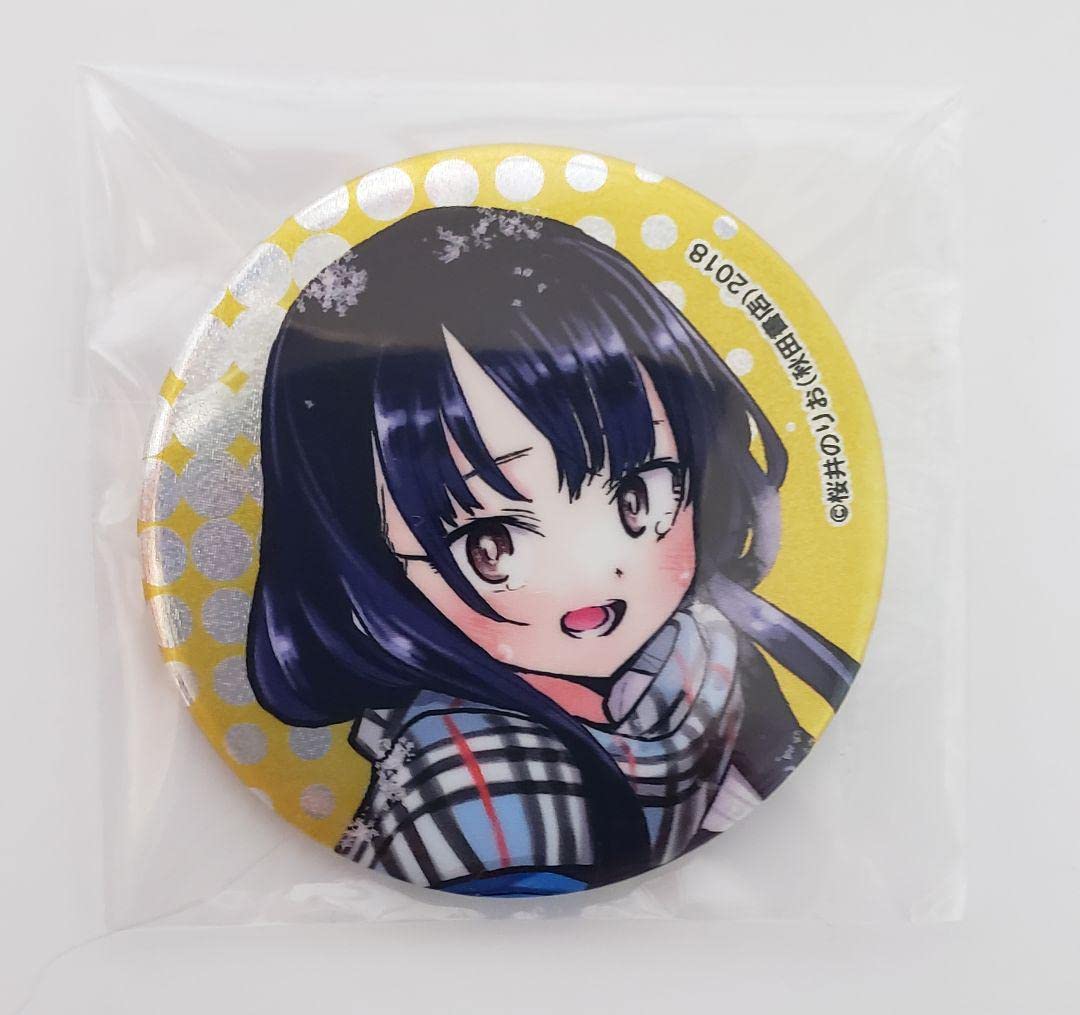 Amazon.co.jp: 僕の心のヤバイやつ 秋田書店 冬コミ C101 コミケ 特典  