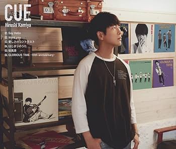 神谷浩史 CD 通常300円/豪華700円 【コメント必須】 神谷浩史 CD 通常300円/豪華700円 【コメント必須】 Amazon