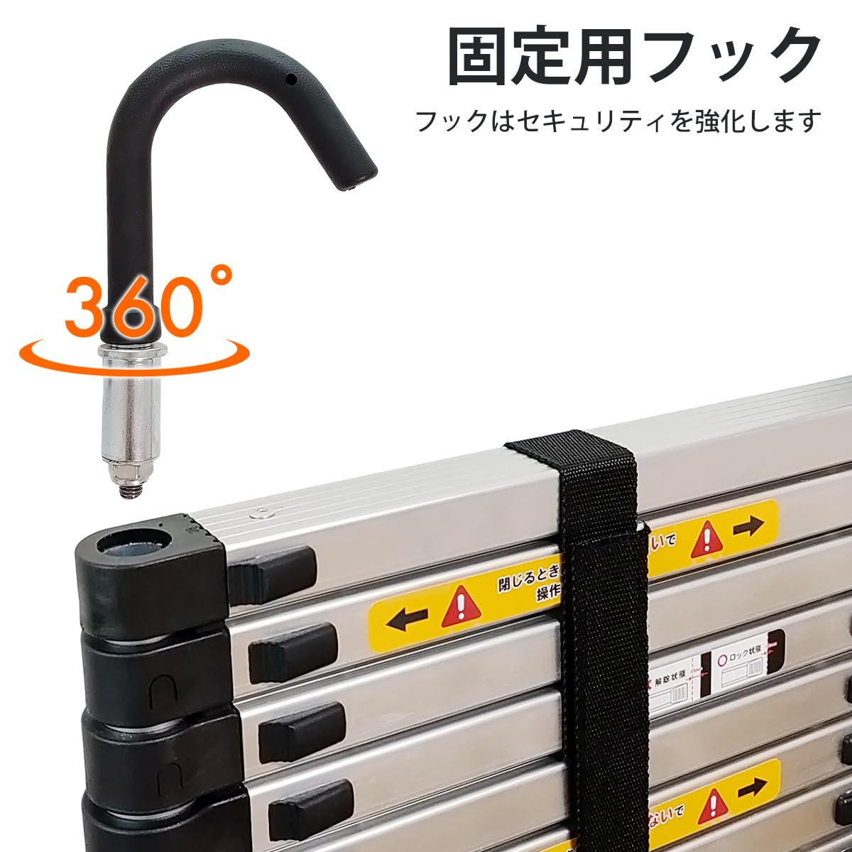 Amazon.co.jp: RAKU 伸縮はしご アルミ製 フック付き 3.8M 自動ロック 