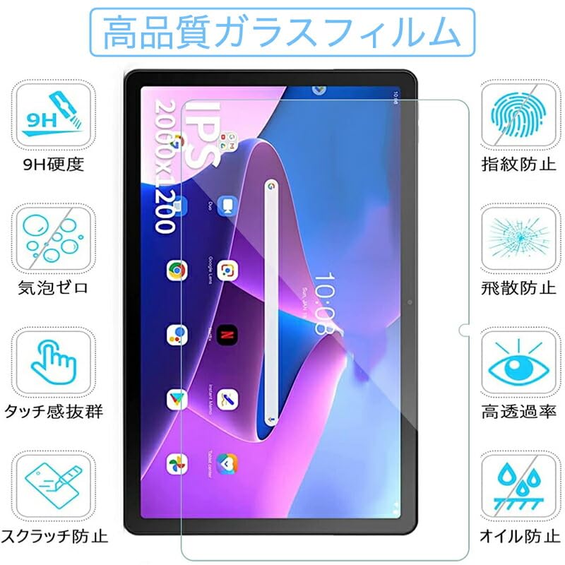 Lenovo Tab M10 Plus 第3世代　タブレット 10.6インチ Tab M10 Plus Gen 3 | 10.6