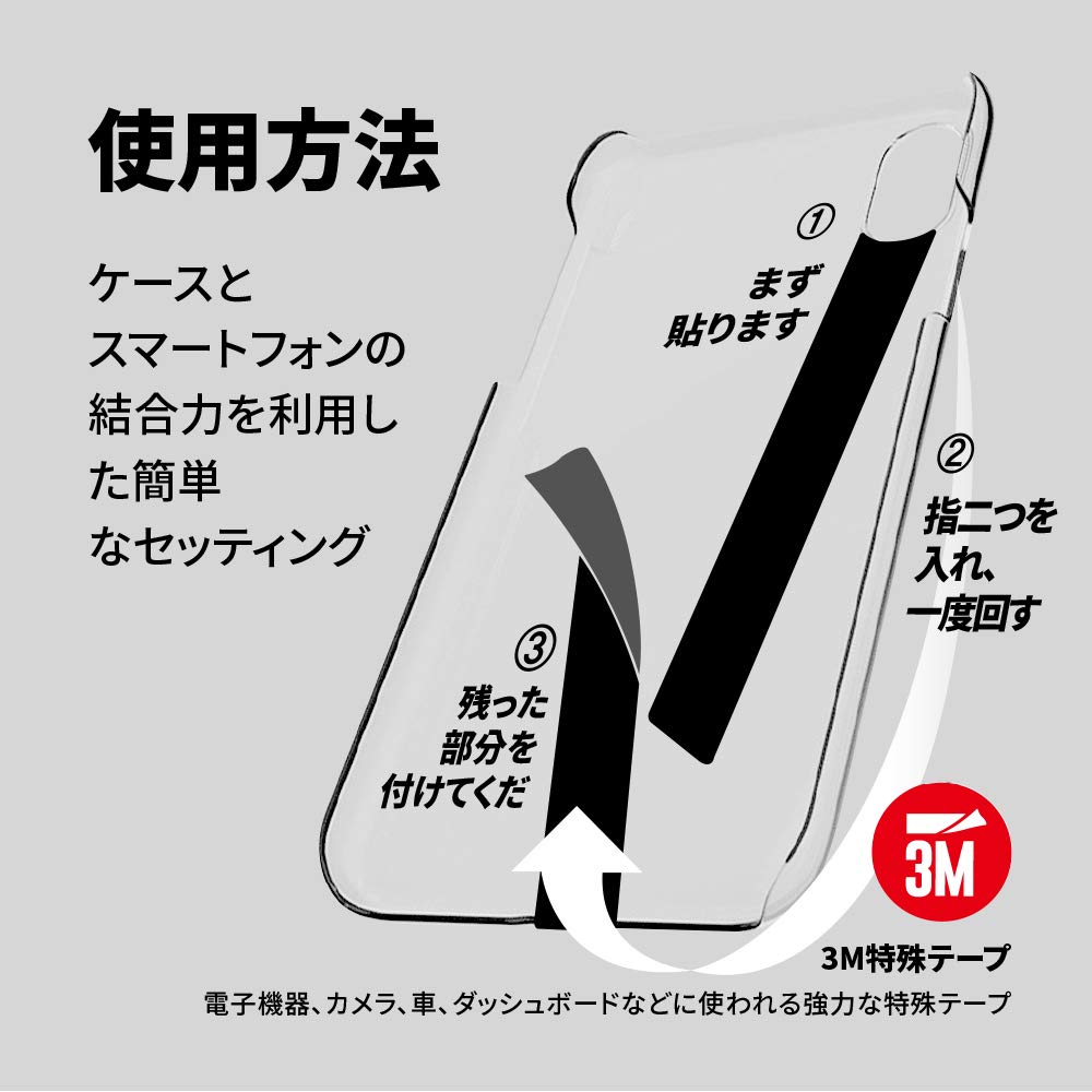 Amazon.co.jp: 【ハイループ フォンストラップ Highloop】スマホケース