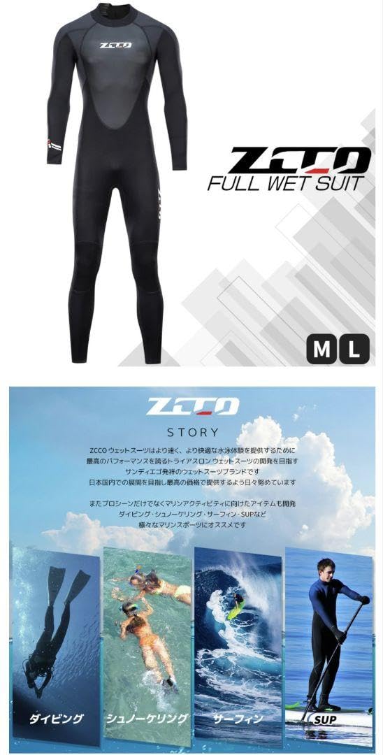 ZCCO ウェットスーツ 3mm メンズ サーフィン SUP ダイビング 楽天市場】ウェットスーツ フロントジップ メンズ 3mm UPF50+