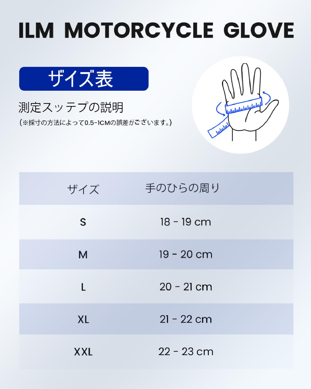 Amazon | ILM バイク グローブ 革 （ヤギ革）春秋冬 グローブ 防風保温