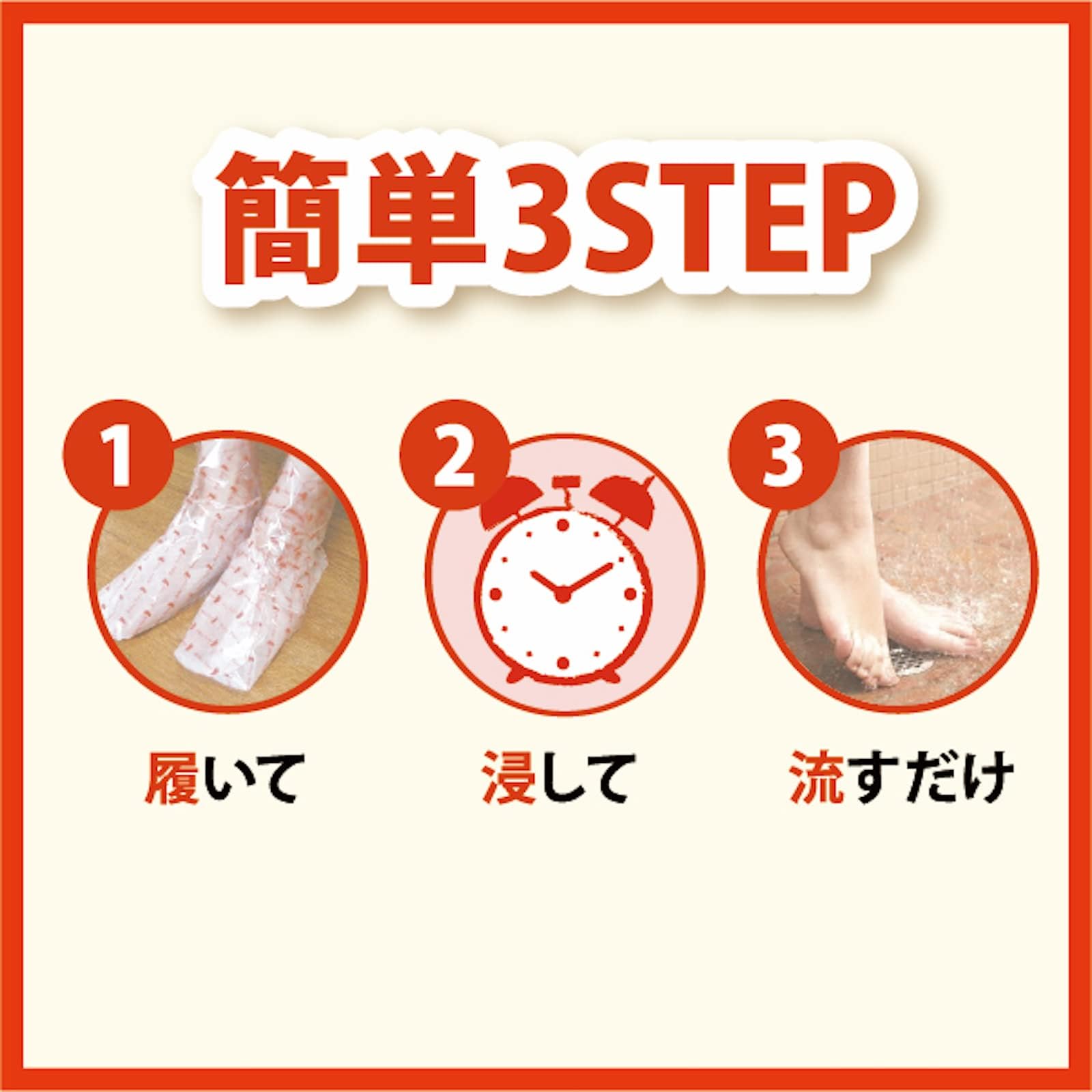 Amazon.co.jp: ベビーフット (Baby Foot) イージーパック 60分タイプ S