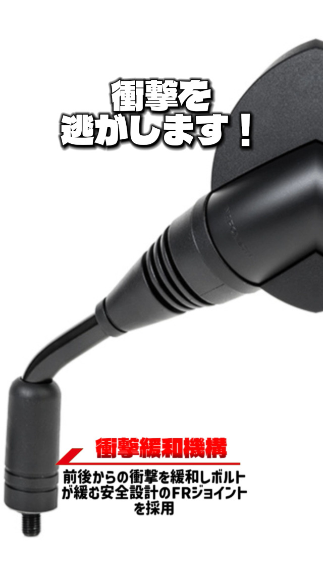 Amazon | TANAX タナックス ナポレオン バイク用ミラー ハンドル