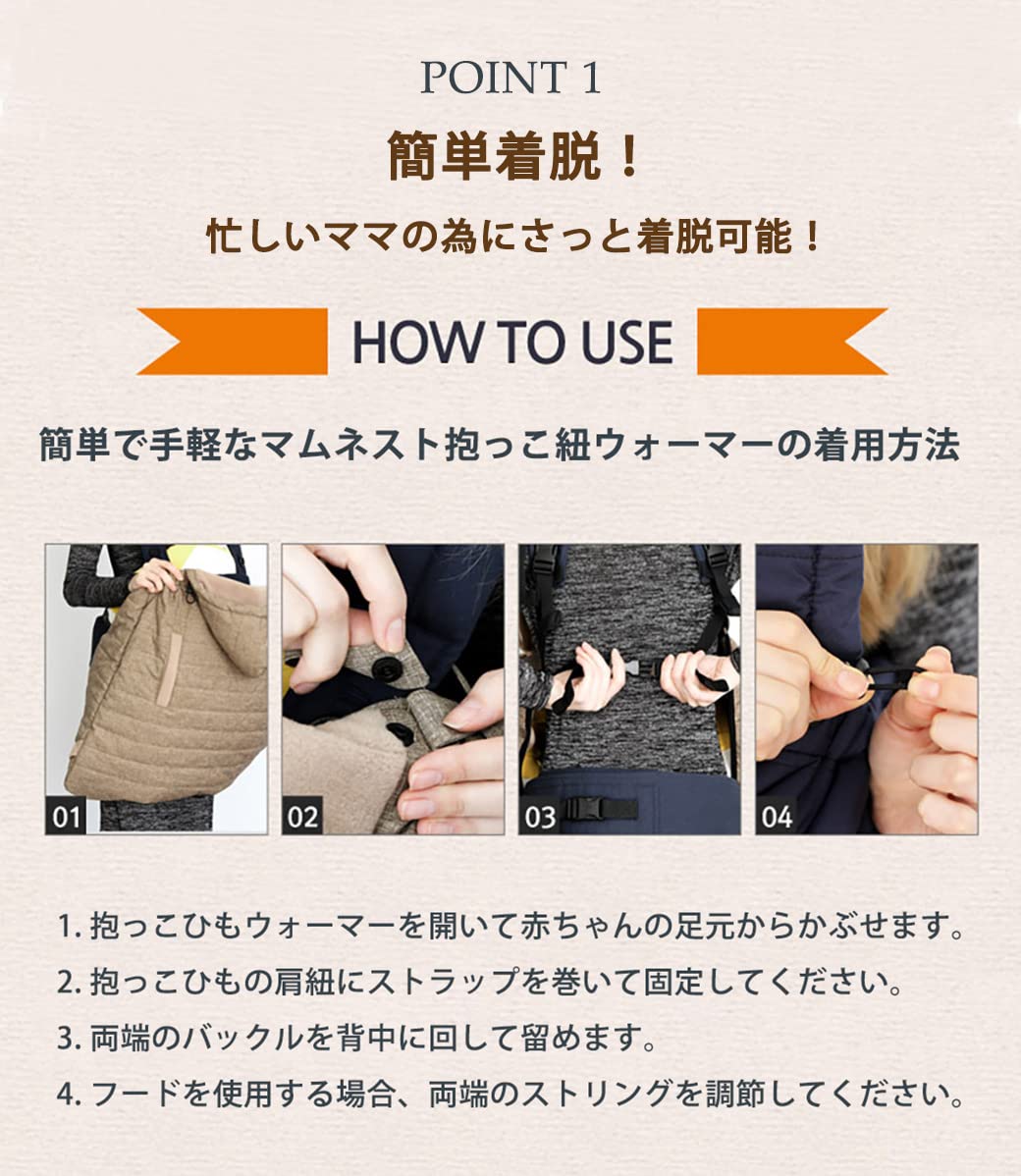 Amazon | 抱っこ紐 ケープ 冬 防寒 ウォーマー ベビーウォーマー  