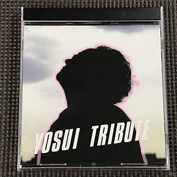 Amazon.co.jp: 井上陽水 YOSUI TRIBUTE トリビュートアルバム 全