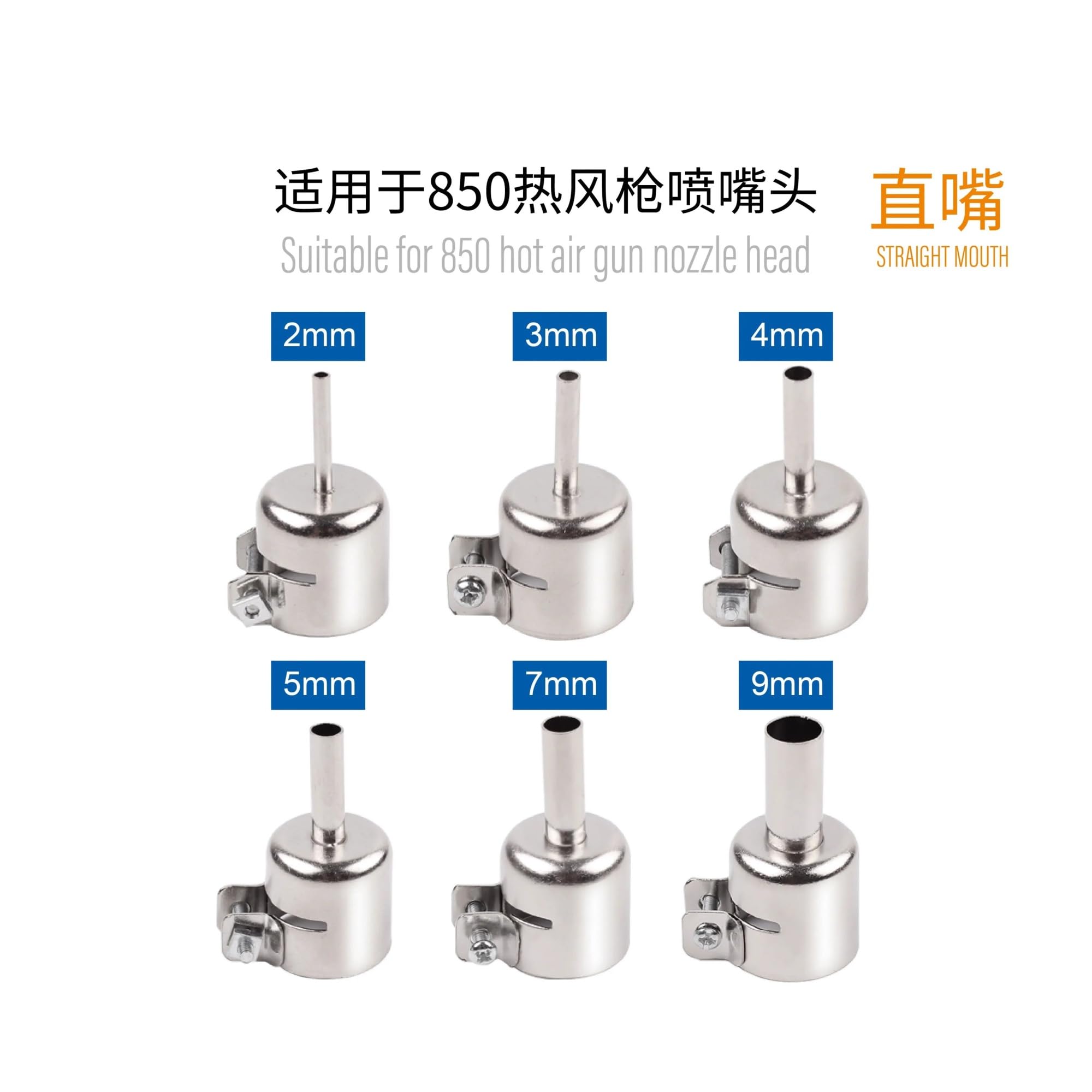 Ugello ad aria calda da 1 pezzo compatibile con la stazione di saldatura serie 850 | Accessorio for pistola termica for saldatura SMD BGA, dimensioni da 3 mm a 10 mm opzionali(7pcs Bent set)