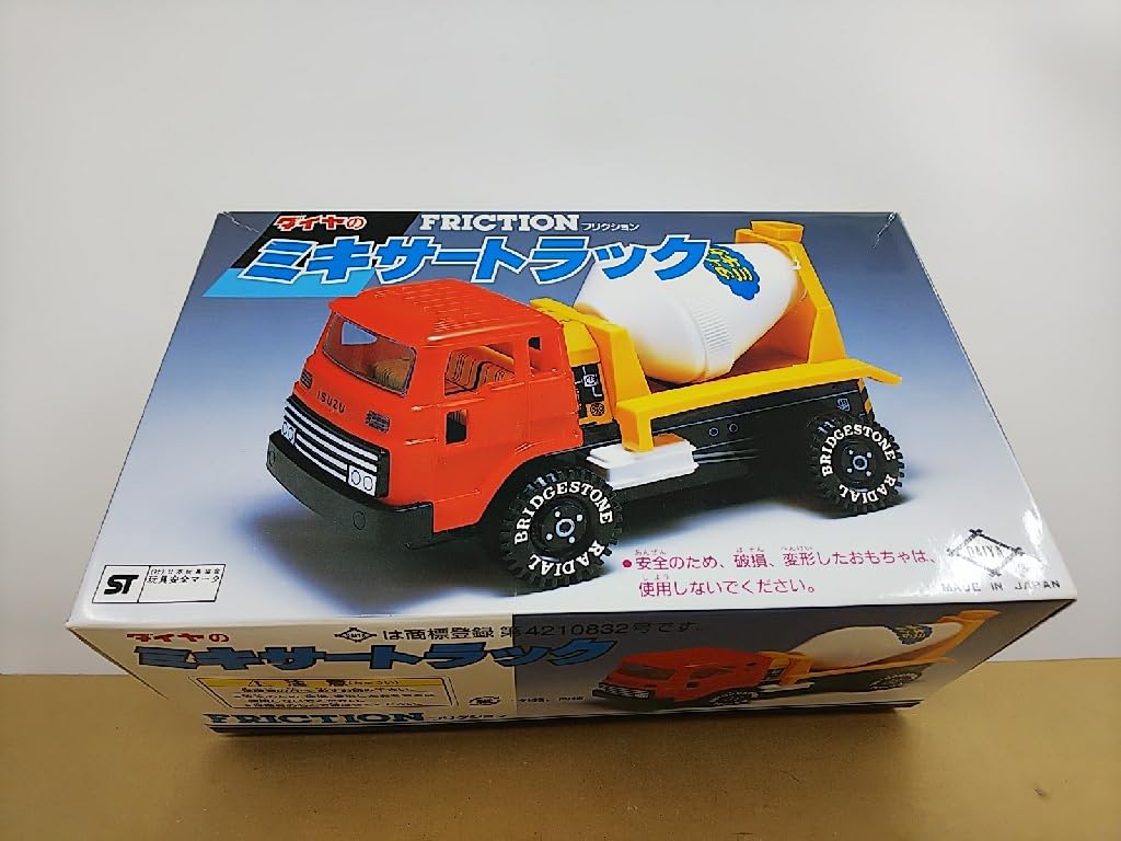 フリクション ISUZU ダイヤ ミキサー ダイヤ ミキサー ISUZU いすゞ フリクション 昭和レトロ 寺井