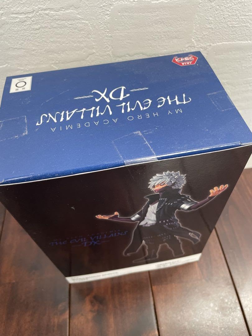 Amazon.co.jp: 僕のヒーローアカデミア 荼毘 轟燈矢 : おもちゃ