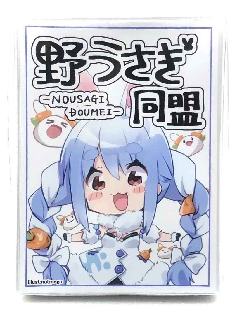 Amazon.co.jp: 兎田ぺこら 野うさぎ同盟 SD カードスリーブ : 文房具