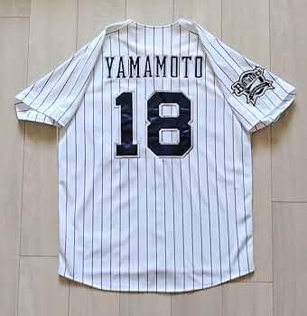 オリックス・バファローズ ユニフォーム Lサイズ 18 山本 オリックス・バファローズ 応援グッズ SIZE XO ホワイト
