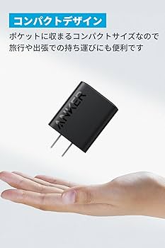 Amazon | Anker Charger (20W, 2-Port) 【PSE技術基準適合/USB PD対応