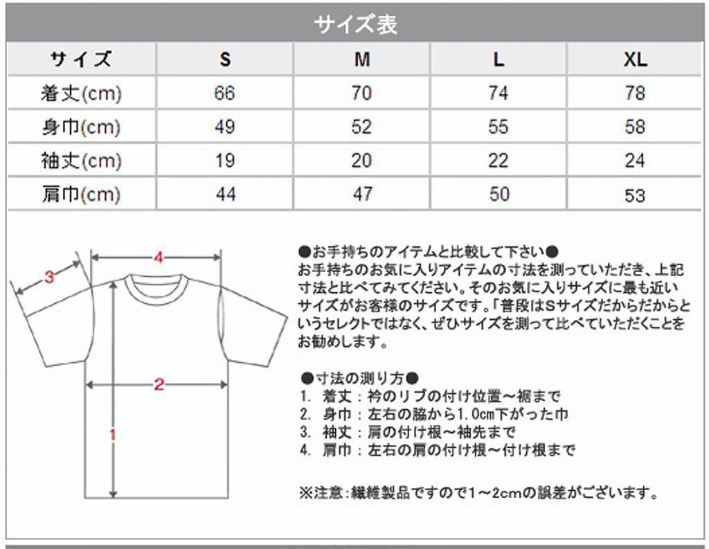 Amazon.co.jp: 村八分 Tシャツ 山口冨士夫 裸のラリーズ 清志郎 ティア 