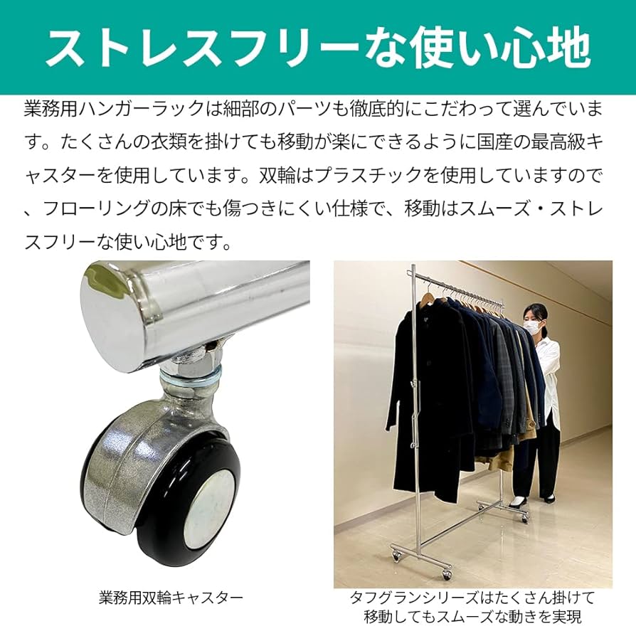 Amazon｜美d生活工房 ハンガーラック 業務用 幅90cm 耐荷重