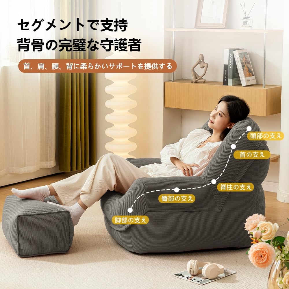 Amazon.co.jp: ソファ 一人掛け ビーズクッション カバー 長持