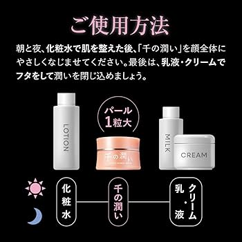 Amazon.co.jp: 千の潤い タウリフトパワーセラム 30g ニードル