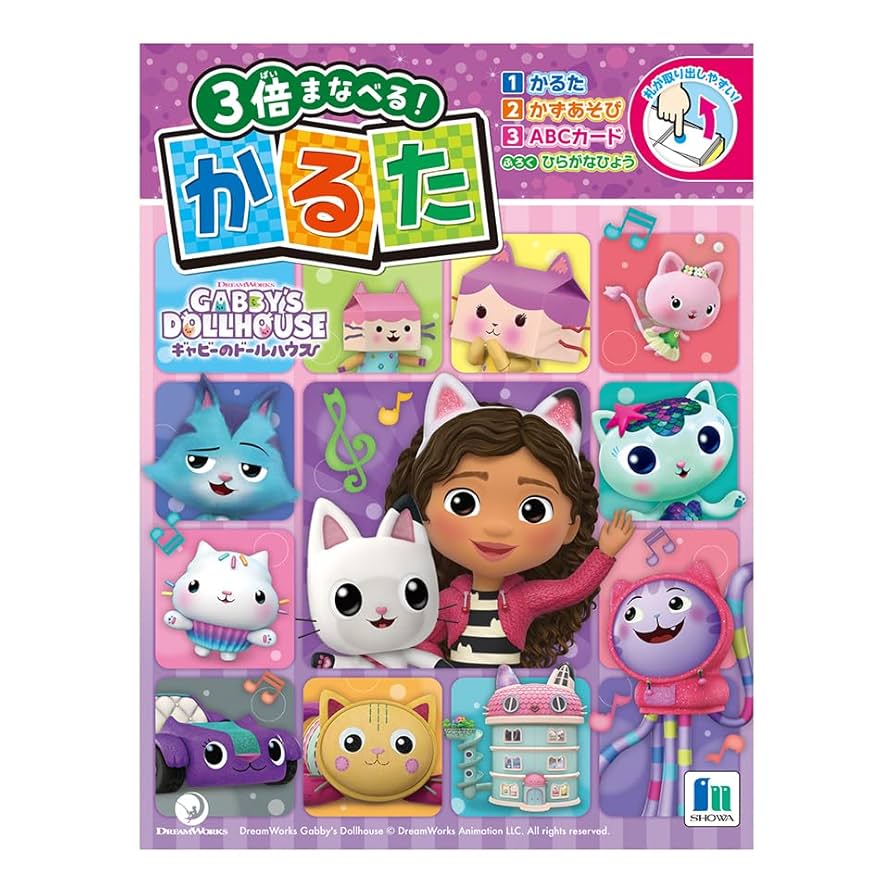 ミニかるた インテリア ミニかるた インテリア モリタ】ルートZX